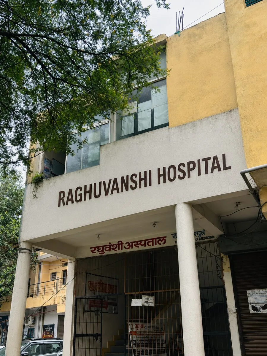 Raghuwanshi Hospital building, Timarni